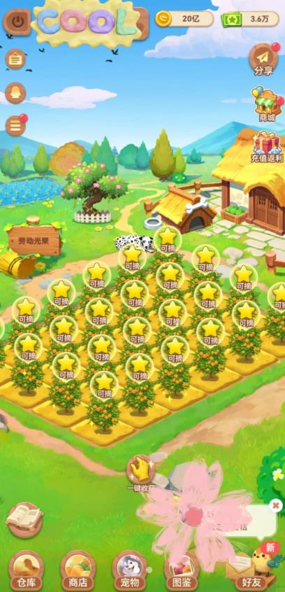 微信小游戏人气榜单前100名中：哪些小游戏玩起来比较有意思？配图