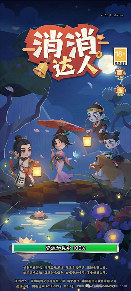 六个赚钱小游戏分享：只要通关或者赢取金币，就可以直接兑换红包，微信秒到！配图