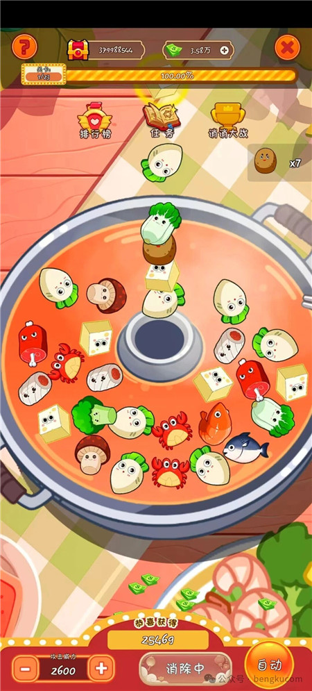 六个赚钱小游戏分享：只要通关或者赢取金币，就可以直接兑换红包，微信秒到！配图