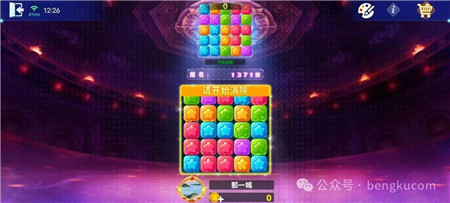 六个赚钱小游戏分享：只要通关或者赢取金币，就可以直接兑换红包，微信秒到！配图