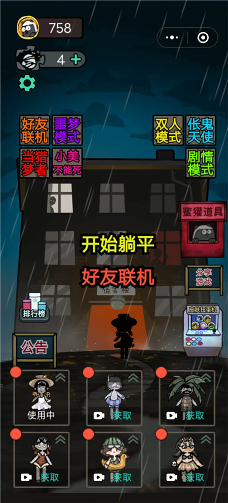 哪些小游戏适合每天玩久玩不腻？盘点微信小游戏畅玩榜单中前100名，最值得玩的小游戏！