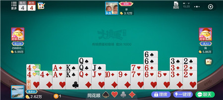 哪些小游戏适合每天玩久玩不腻?盘点微信小游戏畅玩榜单中前100名,最值得玩的小游戏!配图 哪些小游戏适合每天玩久玩不腻?盘点微信小游戏畅玩榜单中前100名,最值得玩的小游戏!配图