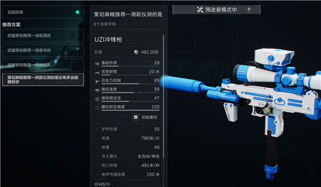 盘点《三角洲行动》网络用语,入坑三角洲行动,你需要理解这些词!配图 盘点《三角洲行动》网络用语,入坑三角洲行动,你需要理解这些词!配图