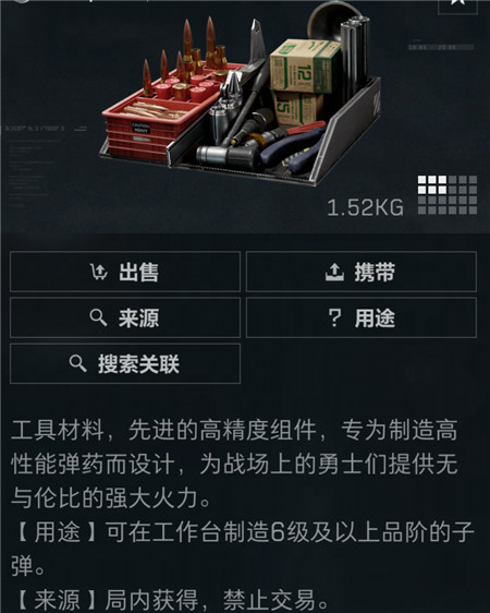 盘点《三角洲行动》网络用语,入坑三角洲行动,你需要理解这些词!配图 盘点《三角洲行动》网络用语,入坑三角洲行动,你需要理解这些词!配图