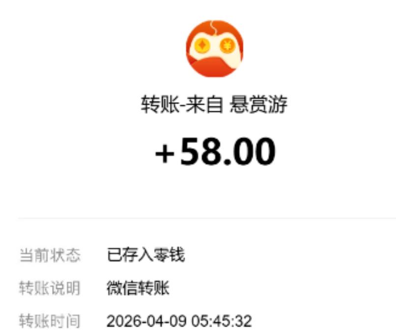 11款一天挣50—60元赚钱小游戏,总有一款适合你,今日秒提现58元