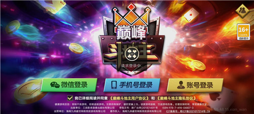 玩哪些小游戏比较赚钱?一次分享10款可以领取红包小游戏配图 玩哪些小游戏比较赚钱?一次分享10款可以领取红包小游戏配图