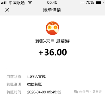 红包游戏提现版合集：2026年6款一天赚30元的红包赚钱小游戏，秒到账配图