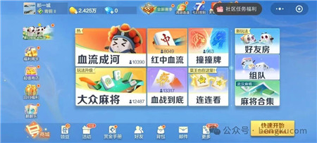 哪些棋牌小游戏不用下载打开就能玩？一次分享八款经典棋牌微信小游戏