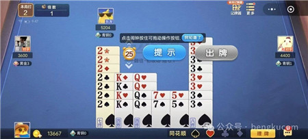 哪些棋牌小游戏不用下载打开就能玩?一次分享八款经典棋牌微信小游戏配图 哪些棋牌小游戏不用下载打开就能玩?一次分享八款经典棋牌微信小游戏配图