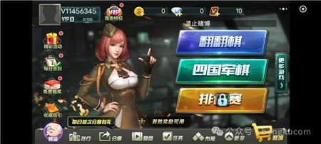 哪些棋牌小游戏不用下载打开就能玩?一次分享八款经典棋牌微信小游戏配图 哪些棋牌小游戏不用下载打开就能玩?一次分享八款经典棋牌微信小游戏配图