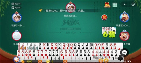 哪些棋牌小游戏不用下载打开就能玩?一次分享八款经典棋牌微信小游戏配图 哪些棋牌小游戏不用下载打开就能玩?一次分享八款经典棋牌微信小游戏配图