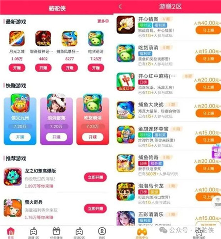 《治愈猫咪》赚钱小游戏靠谱么？《治愈猫咪》50元能提出来么？配图