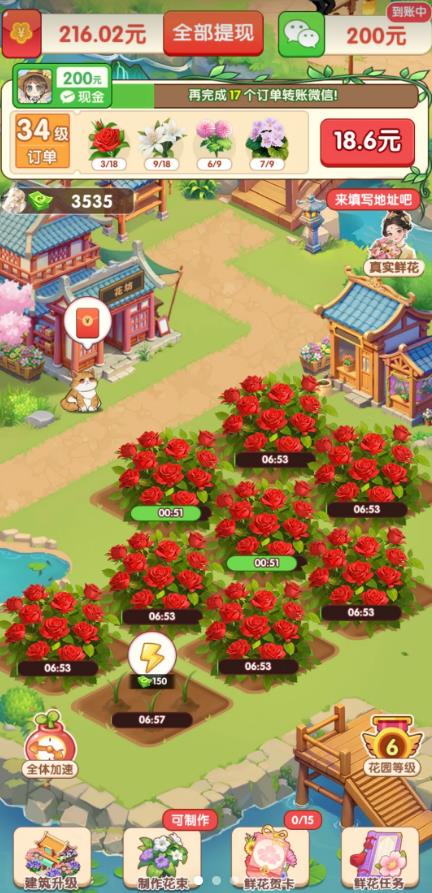 有没有在家玩的赚钱小游戏？一天给个20-30左右的赚钱小游戏？配图