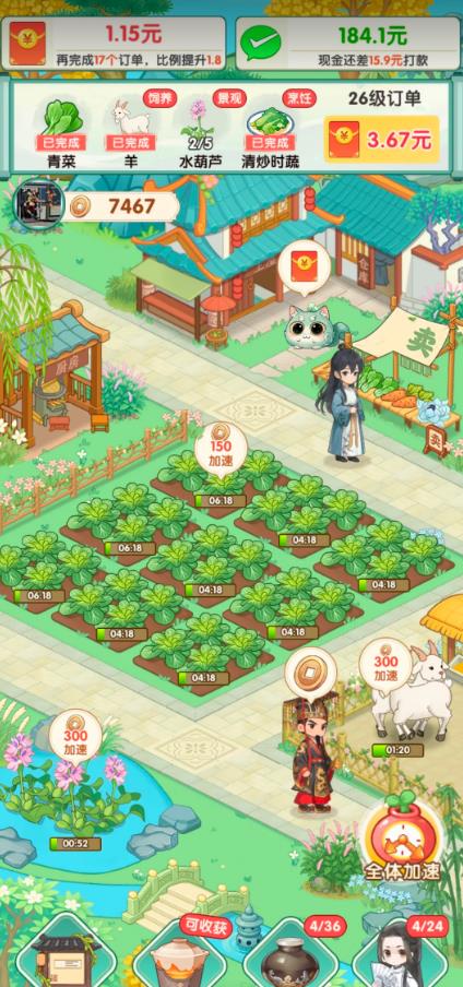 一天能提30以上的赚钱小游戏有么?这五款我每天都在玩分享给大家配图 一天能提30以上的赚钱小游戏有么?这五款我每天都在玩分享给大家配图