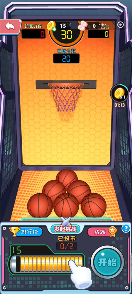 休闲小游戏在线玩的有哪些？四个超休闲的微信小游戏：已有千万玩家玩过！配图