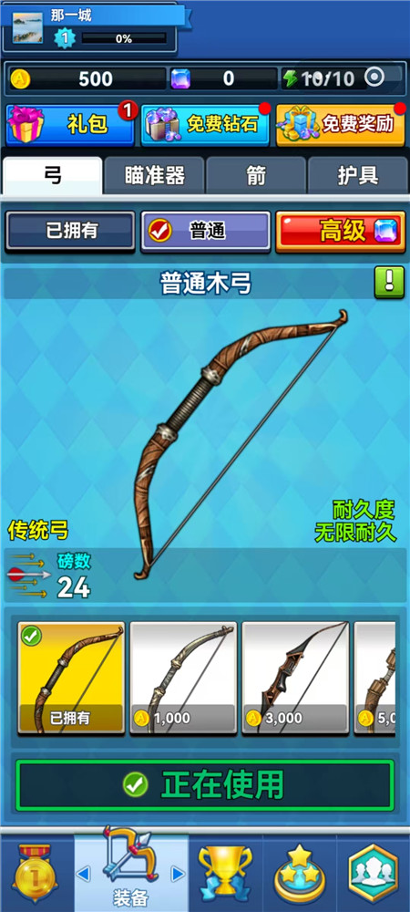 休闲小游戏在线玩的有哪些？四个超休闲的微信小游戏：已有千万玩家玩过！配图