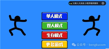除了消除类小游戏还有哪些小游戏好玩？这五个耐玩微信小游戏也可以长期来玩！~配图