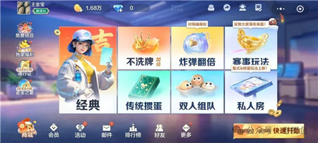 什么小游戏比较简单好上手？五个无聊适合打发时间的五个微信小游戏!配图