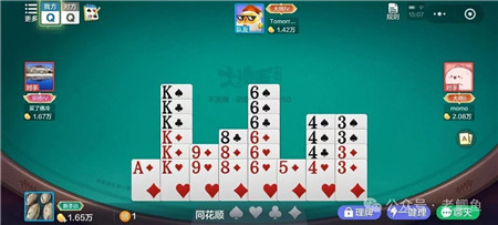 什么小游戏比较简单好上手？五个无聊适合打发时间的五个微信小游戏!配图