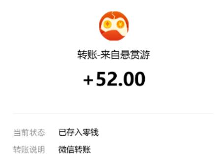 7个赚钱小游戏一天挣30-50元很轻松，特别适合周六周日玩