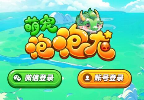 7个赚钱小游戏一天挣30-50元很轻松，特别适合周六周日玩配图