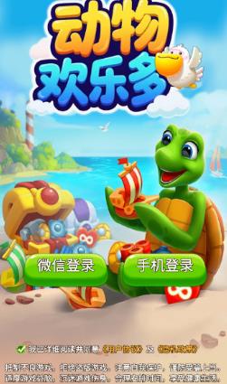 7个赚钱小游戏一天挣30-50元很轻松，特别适合周六周日玩配图