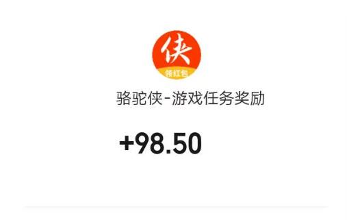 十大红包小游戏排行榜：五款一天可提40以上红包小游戏推荐配图
