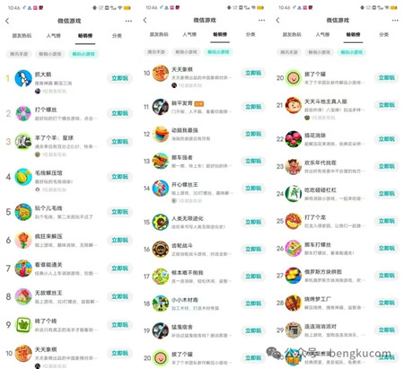 微信小游戏最新畅玩榜单前30名：哪些微信小游戏比较经典好玩？