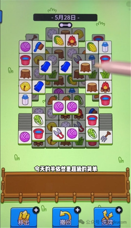 微信小游戏最新畅玩榜单前30名：哪些微信小游戏比较经典好玩？配图