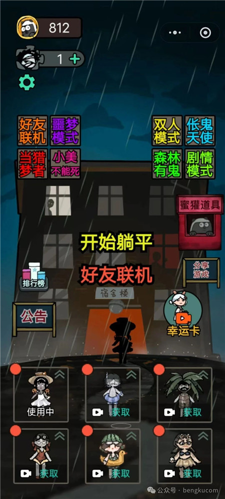 微信小游戏最新畅玩榜单前30名：哪些微信小游戏比较经典好玩？配图