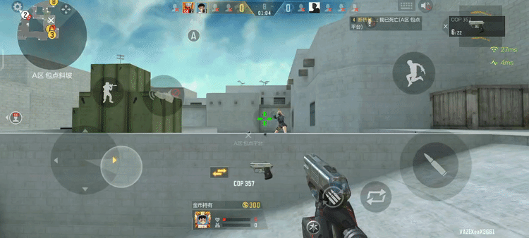 《穿越火线手游》赏金爆破模式局内副武器玩法攻略分享，《穿越火线手游》赏金爆破怎么玩？配图