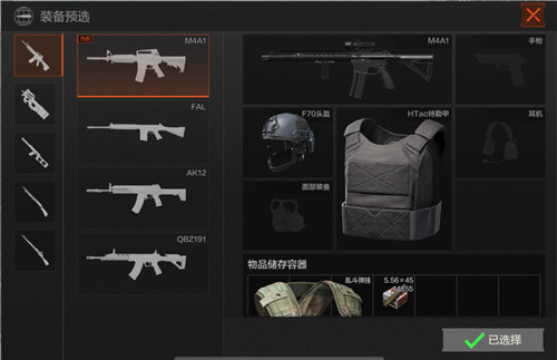 《暗区突围》乱斗试炼场怎么玩？《暗区突围》乱斗试炼场怎么进入？配图