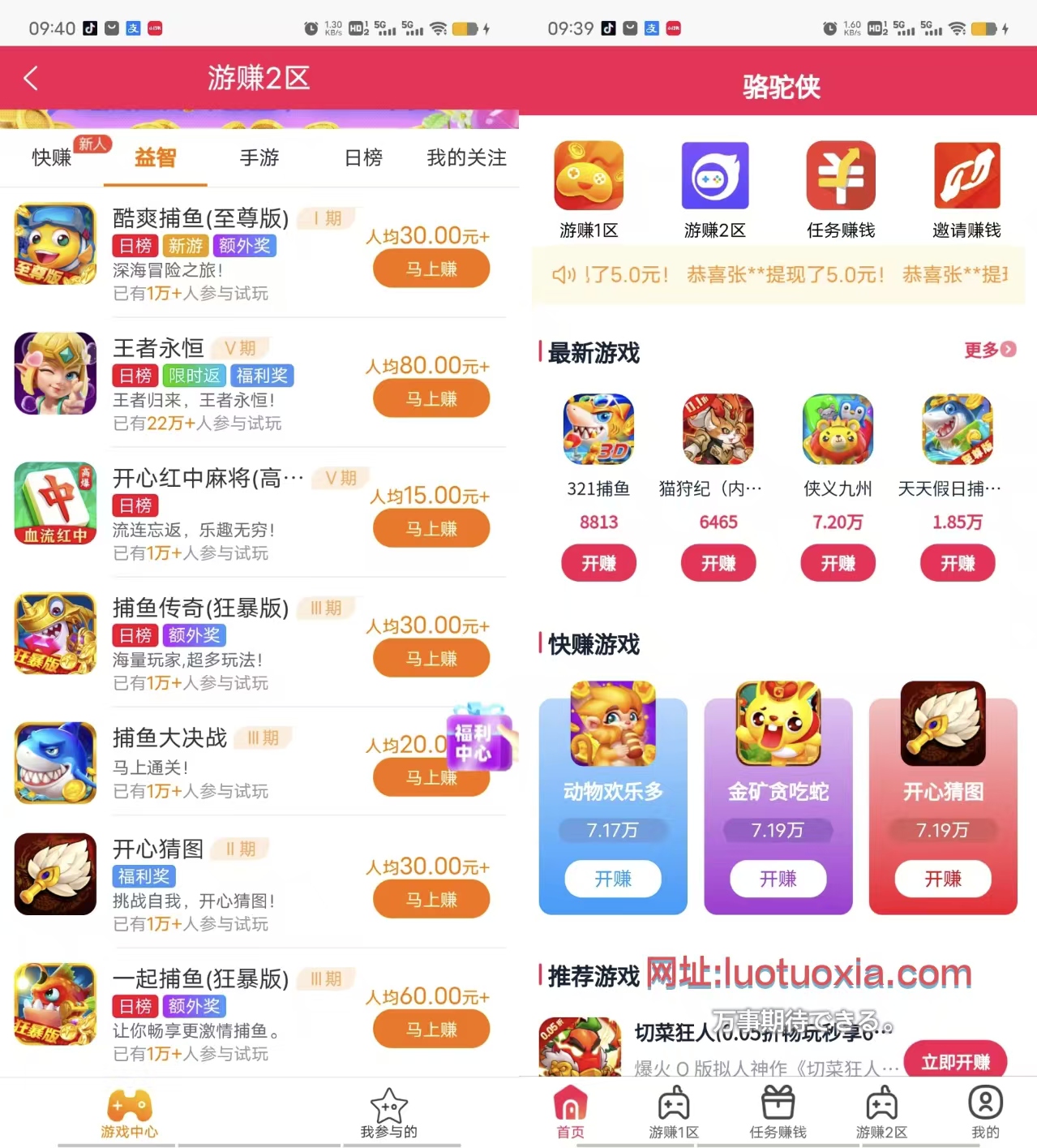 《爷爷的百草堂》小游戏赚钱么？《爷爷的百草堂》半小时提30多是真的？配图