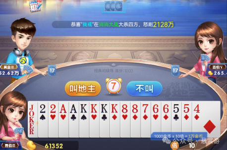 2026年挣钱小游戏排行榜前五名：在家手机上面就能玩！配图