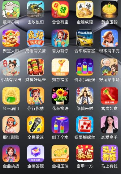 2026最新红包版赚钱游戏合集：玩游戏一天能领取80元以上的红包小游戏