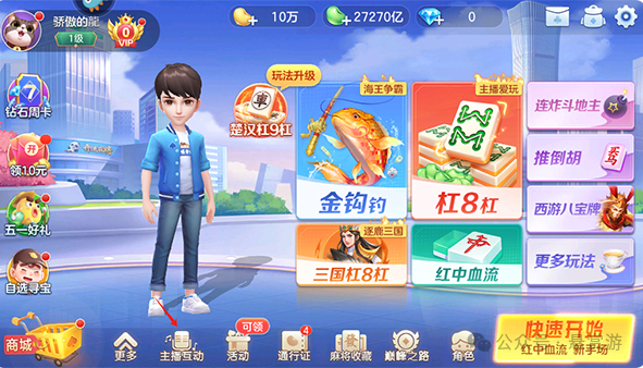 2026最新红包版赚钱游戏合集：玩游戏一天能领取80元以上的红包小游戏配图