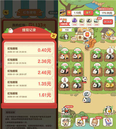 玩什么小游戏能挣钱，不用太多，一天提个二三十元推荐？配图