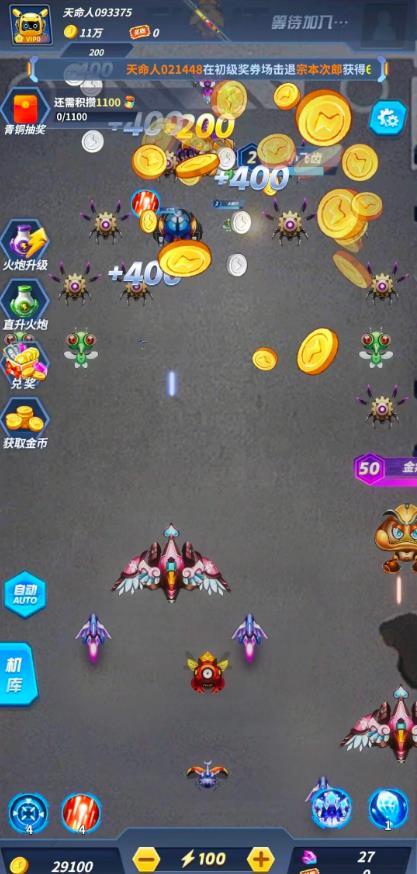 玩什么小游戏能挣钱，不用太多，一天提个二三十元推荐？配图