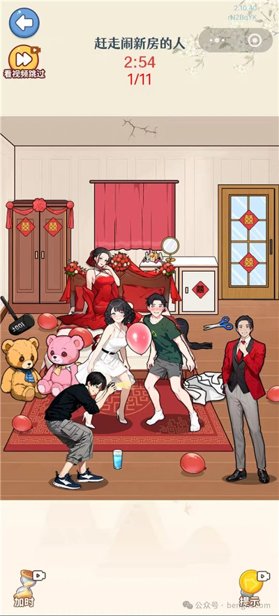 什么微信小游戏比较搞笑好玩？三款小游戏越玩越开心！配图