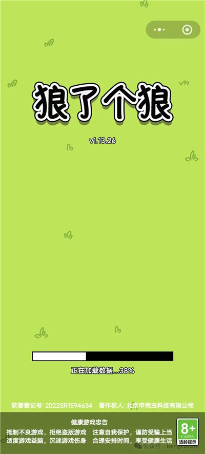 什么微信小游戏比较搞笑好玩？三款小游戏越玩越开心！配图