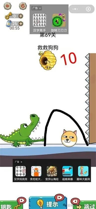 什么微信小游戏比较搞笑好玩？三款小游戏越玩越开心！配图