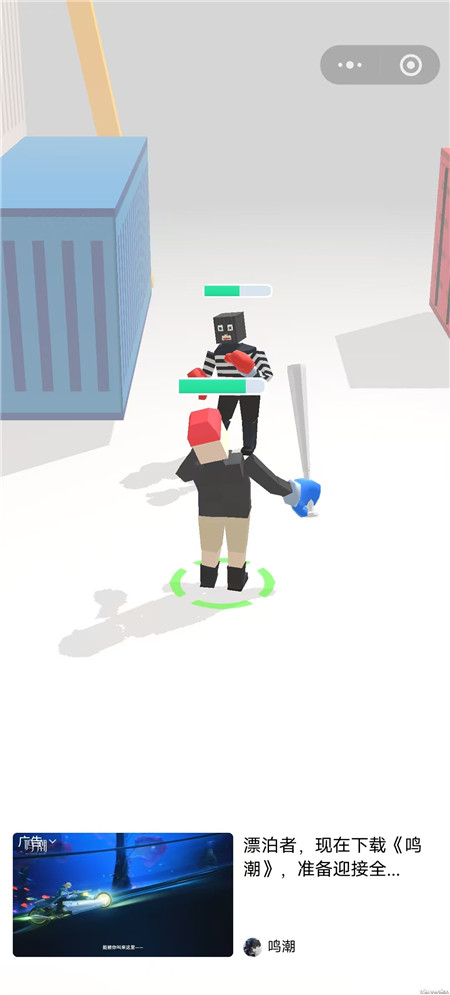 可以和好友一起的微信小游戏有哪些？四个趣味十足微信小游戏分享配图