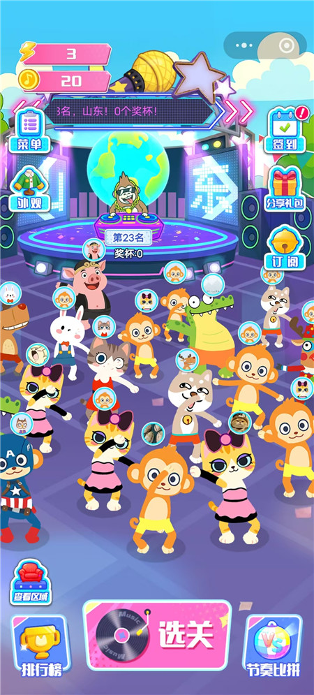 可以和好友一起的微信小游戏有哪些？四个趣味十足微信小游戏分享配图