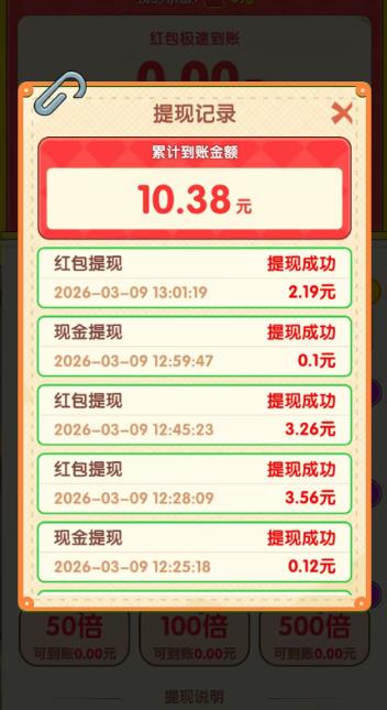 简单玩玩，10款赚钱小游戏一天挣10—20元，不用看广告，无门槛秒到账配图