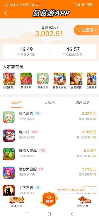 2026年4月份的搬砖游戏都有哪些？五款搬砖游戏当天可提60以上！配图