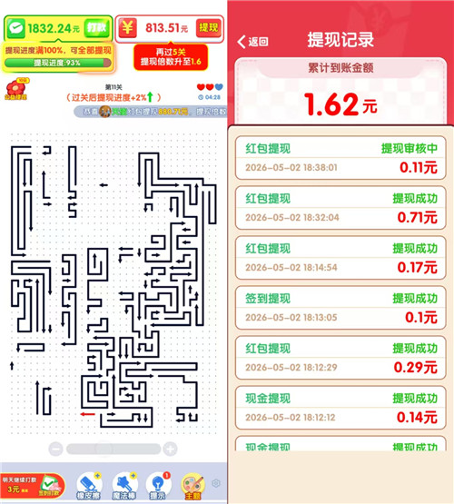 什么赚钱小游戏，一天能挣50-100，可以微信提现秒到账推荐（亲测有效）