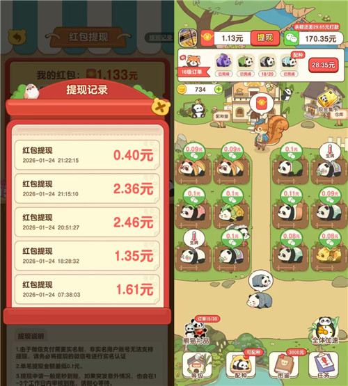 什么赚钱小游戏，一天能挣50-100，可以微信提现秒到账推荐（亲测有效）配图