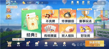 什么小游戏适合情侣好友之间玩？这四个小游戏已被万人收藏，配图