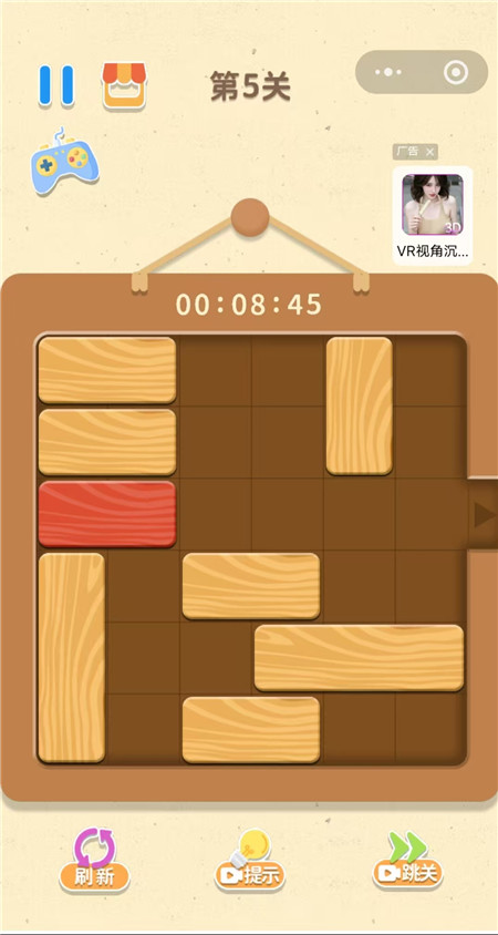 玩什么小游戏比较轻松解压烧脑？六大休闲微信小游戏推荐：配图