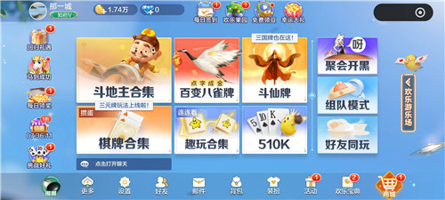 什么小游戏好玩又不腻，一次分享10款经典的微信小游戏配图